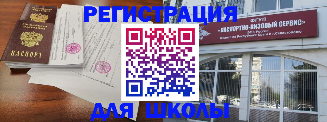 форма 3 в Волжске